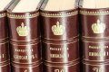 Подарочная книга 'Императоры: Павел I, Александр I и Николай I (7 томов)' - фото 3
