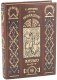 Подарочное издание 'Наслаждение жизнью (сборник рассказов)'