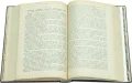 Разворот страниц в книге 'Демократия в Америке'