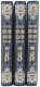 Подарочная книга 'Путешествие на Восток его Императорскаго высочества государя наследника цесаревича, 1890-1891 (3 тома, №2)' - фото 2