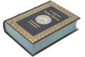 Подарочная книга 'Рыбы России' - фото 6