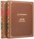Подарочное издание 'Дуэли. Честь и любовь. Оружие, мастера, факты (2 тома)'