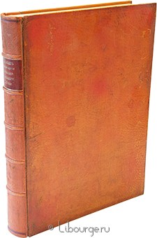 Т. Морозов, Изборник великого князя Святослава Ярославовича 1073 года подарочное издание в кожаном переплете