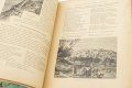 Подарочная книга 'Палестина' - фото 10