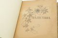 Подарочная книга 'Палестина' - фото 8
