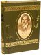 Подарочное издание 'Мертвые души'
