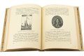 Подарочная книга 'Трехсотлетие Дома Романовых (1613-1913)' - фото 10