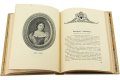 Подарочная книга 'Трехсотлетие Дома Романовых (1613-1913)' - фото 12
