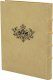 Подарочная книга 'Трехсотлетие Дома Романовых (1613-1913)' - фото 2