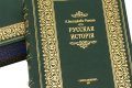 Подарочная книга 'Русская история. Бестужев-Рюмин (2 тома)' - фото 4