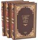 Дорогое подарочне издание Война и мир (антикварное издание, 3 тома)'