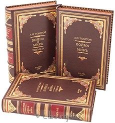 Война и мир (антикварное издание, 3 тома), Л.Н. Толстой, 1868-1869 г.