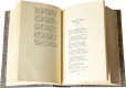 Подарочная книга 'Антология армянской поэзии (№3)' - фото 10