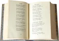 Подарочная книга 'Антология армянской поэзии (№3)' - фото 12