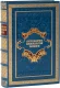 Подарочная книга 'Антология армянской поэзии (№3)' - фото 1