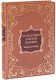 Подарочное издание 'Путешествия Лемюэля Гулливера'