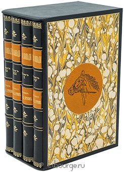 С.П. Урусов, Книга о лошади (4 тома) подарочное издание в кожаном переплете