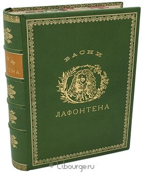 Жан де Лафонтен, Басни (№4) подарочное издание в кожаном переплете