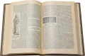 Подарочная книга 'Еврейская энциклопедия (16 томов, нубуковая кожа)' - фото 13