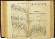 Подарочная книга 'Летопись империи от Карла Великого до нынешних времен' - фото 8