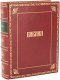 Подарочное издание 'Библия (№2)'
