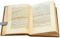 Подарочная книга 'Устав ратных, пушечных и других дел, касающихся до военной науки (2 тома)' - фото 5
