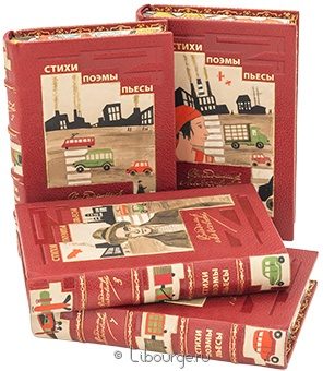 В. Маяковский, Собрание сочинений В. Маяковского (4 тома) в кожаном переплете