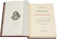 Подарочная книга 'Похождения Чичикова или Мертвые души (1900)' - фото 8