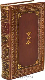 Л. Эйлер, Полное умозрение строения и вождения кораблей подарочное издание в кожаном переплете