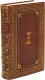 Подарочная книга 'Полное умозрение строения и вождения кораблей' - фото 1