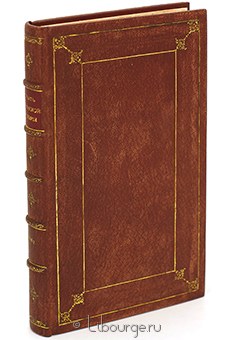 П. Рычков, Опыт казанской истории древних и средних времен подарочное издание в кожаном переплете