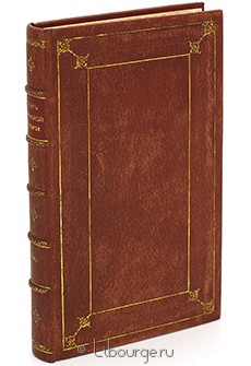 Опыт казанской истории древних и средних времен, П. Рычков, 1767 г.