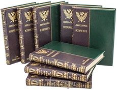 История XIX века. Западная Европа и внеевропейские государства. (8 томов), Э. Лависс, А. Рамбо, 1905-1908 г.