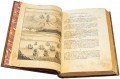 Подарочная книга 'Искусство военных флотов, или Сочинение о морских еволюциях' - фото 6