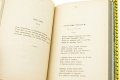 Подарочная книга 'Полное собрание сочинений Козьмы Пруткова' - фото 9