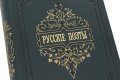 Подарочная книга Русские поэты в биографиях и образцах - фото 3