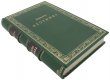 Подарочная книга 'Записки охотника (1880)' - фото 5