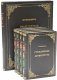 Подарочная книга 'Гражданская архитектура (4 тома + Атлас чертежей)' - фото 3