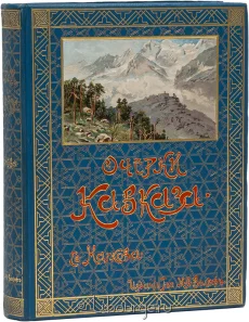Очерки Кавказа, Е. Марков, 1904 г.