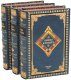 Подарочная книга 'Сочинения В. Белинского (3 тома)' - фото 2