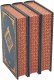 Подарочная книга 'Сочинения В. Белинского (3 тома)' - фото 7