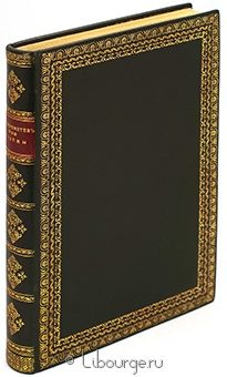 П. Шереметев, Вяземы подарочное издание в кожаном переплете