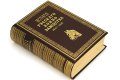 Подарочная книга 'Материалы для истории русского коннозаводства. 1847-1887 гг.' - фото 3