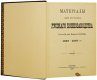 Подарочная книга 'Материалы для истории русского коннозаводства. 1847-1887 гг.' - фото 4