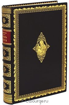 Д.Ф. Штраусс, Жизнь Иисуса (1907) в кожаном переплете