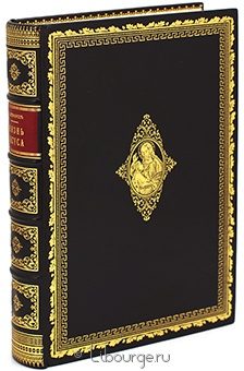 Д.Ф. Штраусс, Жизнь Иисуса (1907) в кожаном переплёте