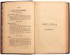 Подарочная книга 'Вече и князь. Русское государственное устройство при князьях Рюриковичах' - фото 7