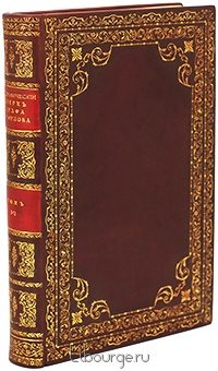 Биографический очерк графа В.Г. Орлова подарочное издание в кожаном переплете