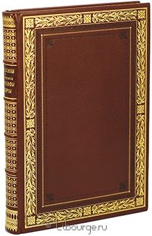 С.В. Ешевский, Сочинения по русской истории подарочное издание в кожаном переплете