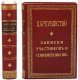 Подарочная книга 'Цареубийство 11 марта 1801 года. Записки участников и современников.' - фото 2